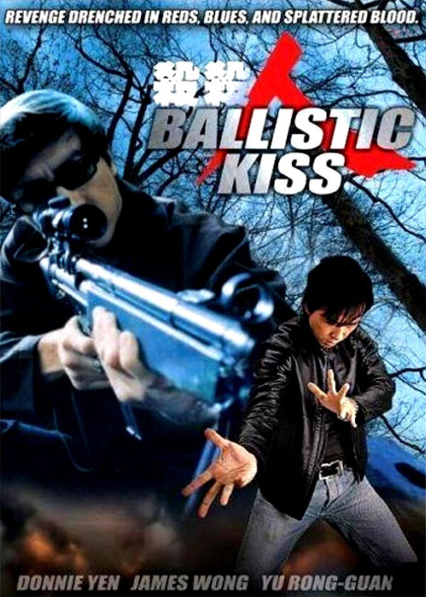BALLISTIC KISS (1998)