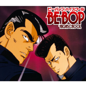 BE-BOP HIGHSCHOOL (1990)