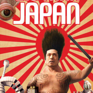 BIG MAN JAPAN (2007)