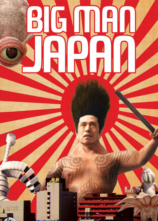 BIG MAN JAPAN (2007)