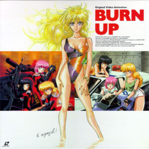 BURN UP! (1991)