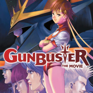 GUNBUSTER THE MOVIE (2006)