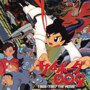 CYBORG 009 AND THE MONSTER WARS (1967)