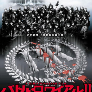 BATTLE ROYALE 2: REQUIEM (2003)