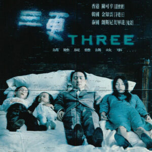 THREE... (2002)