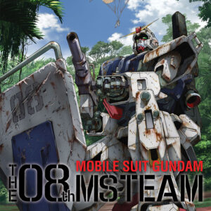 MOBILE SUIT GUNDAM 08th TEAM (1996)