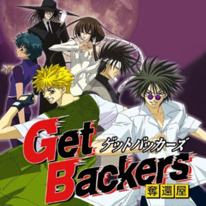 GET BACKERS (2002)