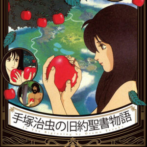 HISTORIAS DE LA BIBLIA DE OSAMU TEZUKA (1997)