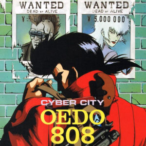 CYBER CITY: OEDO 808 (1990)