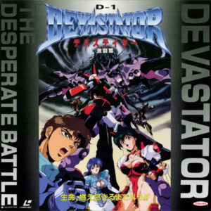 D-1 DEVASTATOR (1992)