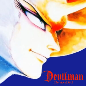 DEVILMAN: THE DEMOND BIRD (1990)
