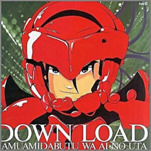 DOWN LOAD: NAMIAMIDABUTSU WA AI NO UTA (1992)