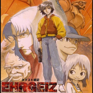 NEXT SENKI EHRGEIZ (1997)