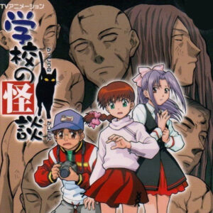 GHOST STORIES (2000)