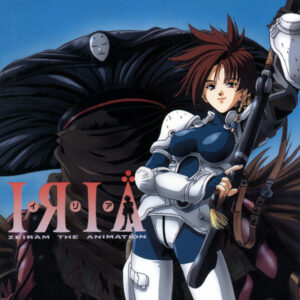 IRIA: ZEIRAM THE ANIMATION (1993)