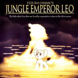 JUNGLE EMPEROR LEO (1997)