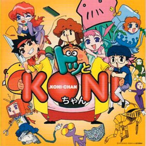 KONI CHAN (2000)