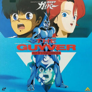 GUYVER: OUT OF CONTROL (1986)