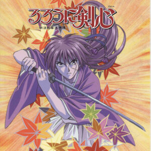RUROUNI KENSHIN (1996)