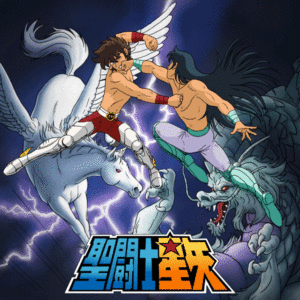 SAINT SEIYA (1986)
