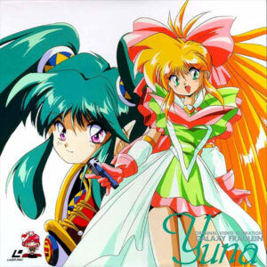 GALAXY FRAULEIN YUNA (1995)