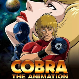 SPACE ADVENTURE COBRA: PSYCHO GUN (2008)