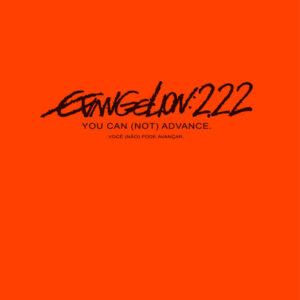 EVANGELION 2.22 YOU CAN (NOT) ADVANCE (2009)