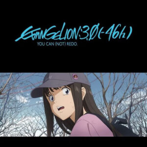 EVANGELION 3.0 (-46H) (2023)