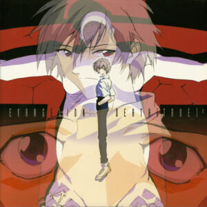 NEON GENESIS EVANGELION: DEATH (TRUE)² (1998)