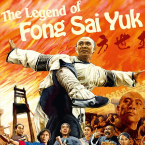 FONG SAI YUK (1993)
