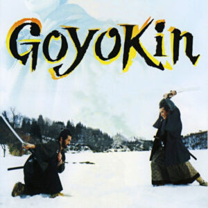 GOYOKIN (1969)