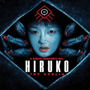 HIRUKO THE GOBLIN (1991)