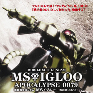 MOBILE SUIT GUNDAM MS IGLOO APOCALYPSE 0079 (2004)