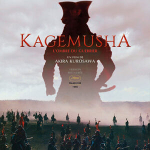 KAGEMUSHA (1980)