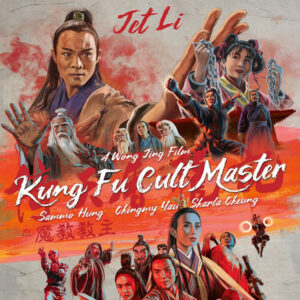 KUNG FU CULT MASTER (1993)