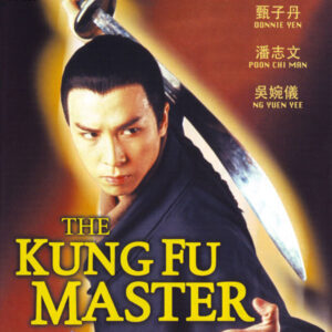 THE KUNG FU MASTER (1994)