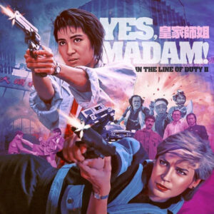 IN THE LINE OF DUTY 2: YES, MADAM (1985)