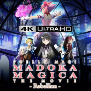 PUELLA MAGI MADOKA MAGICA THE MOVIE PARTE 3: REBELION 4K UHD (2013)