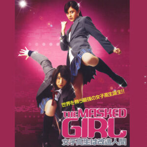 THE MASKED GIRL (2008)