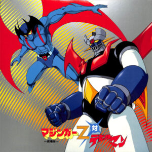 MAZINGER Z VS DEVILMAN (1973)
