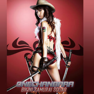 ONECHAMBARA THE MOVIE (2008)