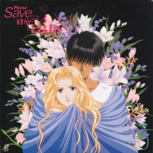 PLEASE SAVE MY EARTH (1993)
