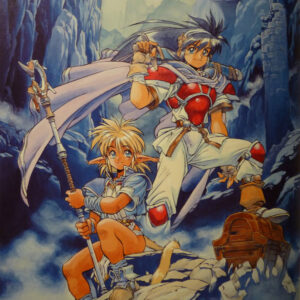 RUIN EXPLORER (1995)