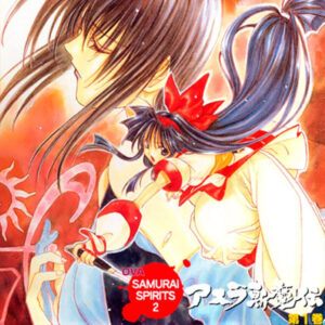 SAMURAI SHODOWN 2: ASURA ZANMADEN (1999)