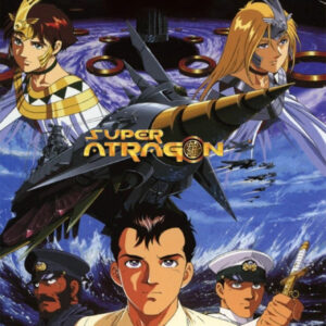 SUPER ATRAGON (1995)