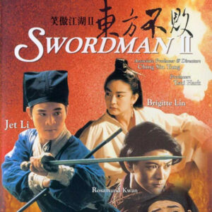 SWORDSMAN 2 (1992)