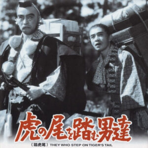 THE MEN WHO TREAD ON THE TIGER’S TAIL (1945)