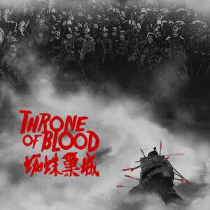 THRONE OF BLOOD (1957)