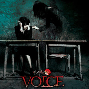 WHISPERING CORRIDORS 4: GHOST VOICE (2005)