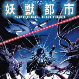 WICKED CITY (1987)